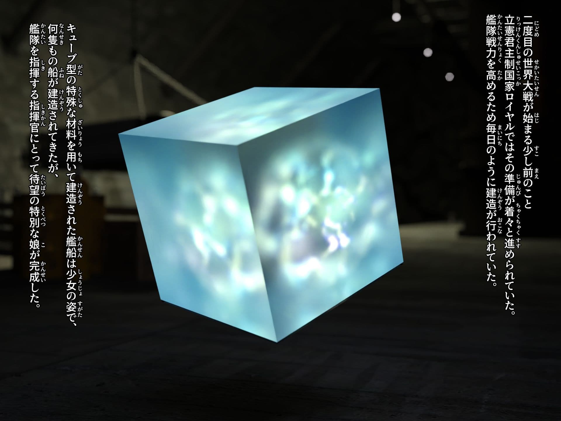 爆乳お嬢様と指揮官1 サンプル 1