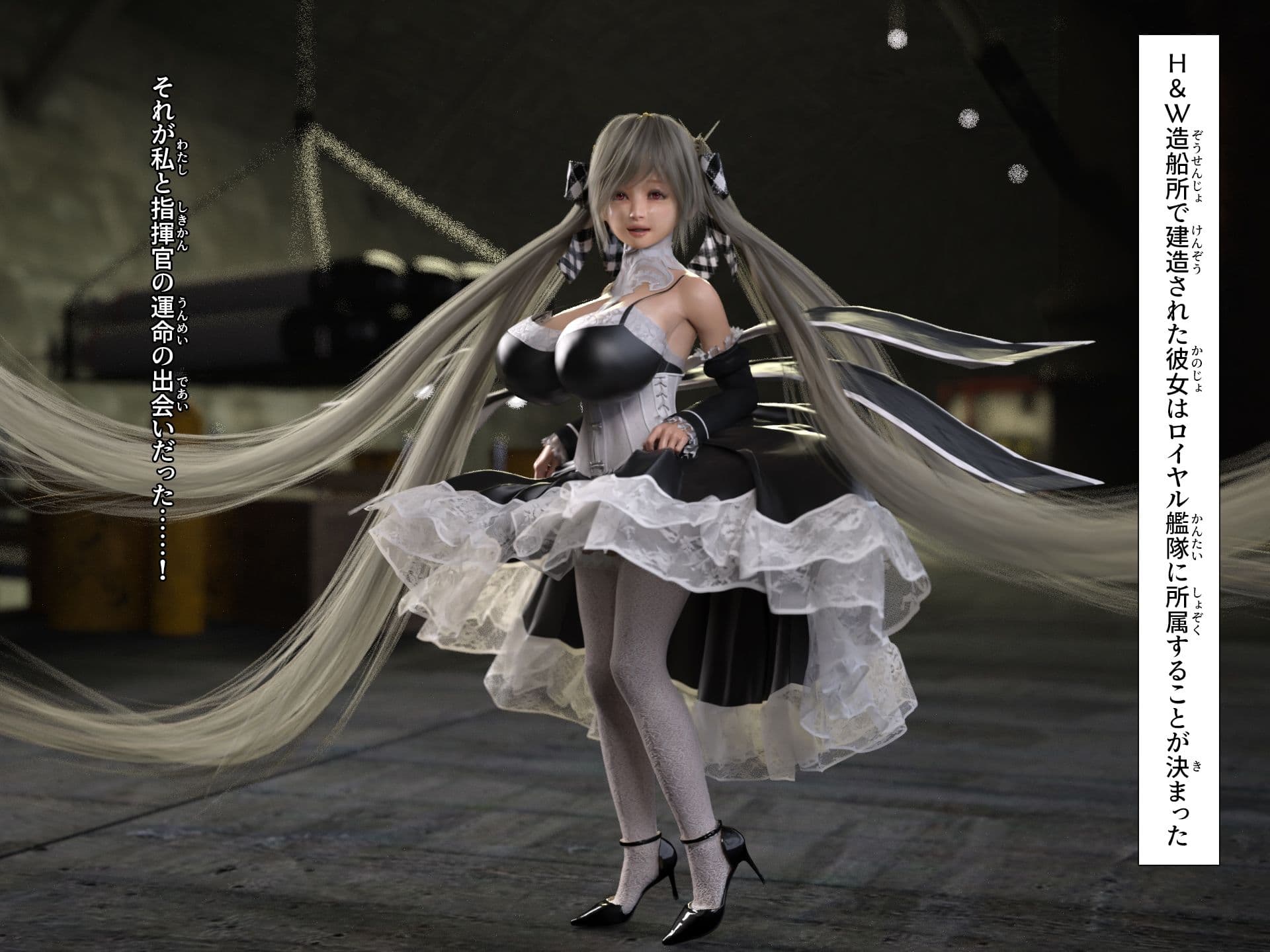 爆乳お嬢様と指揮官1 サンプル 2