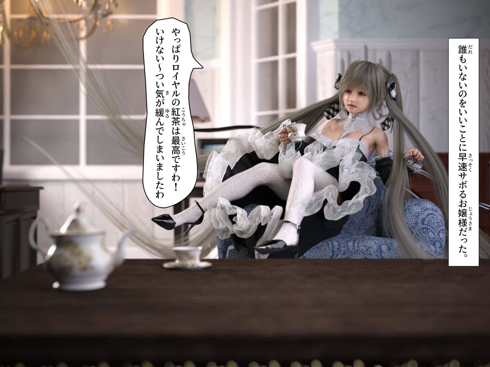 爆乳お嬢様と指揮官1 サンプル 5