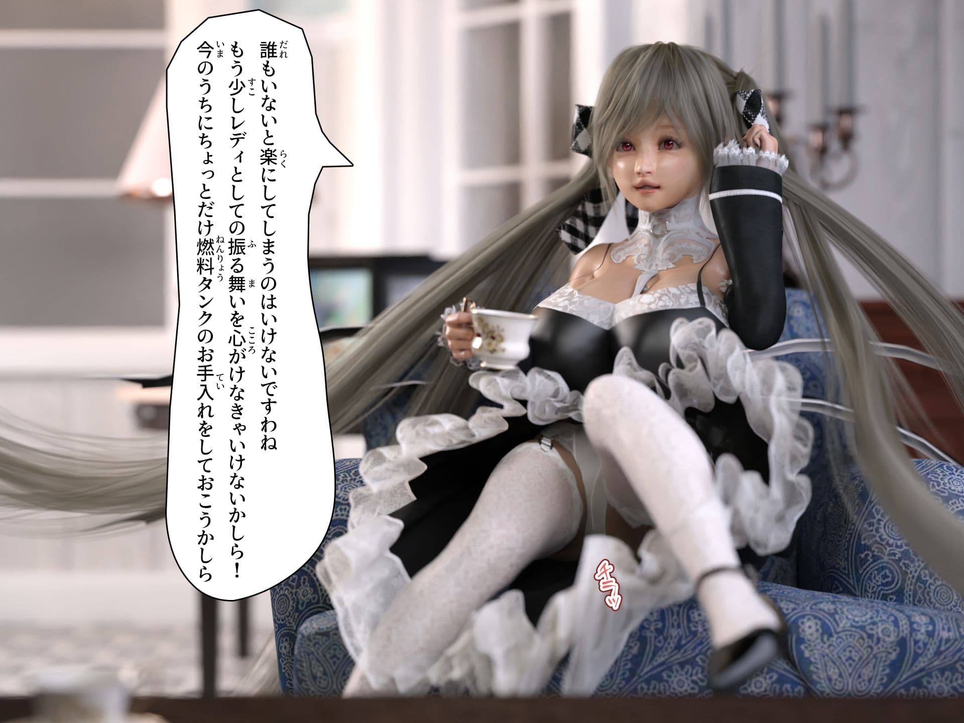 爆乳お嬢様と指揮官1 サンプル 6