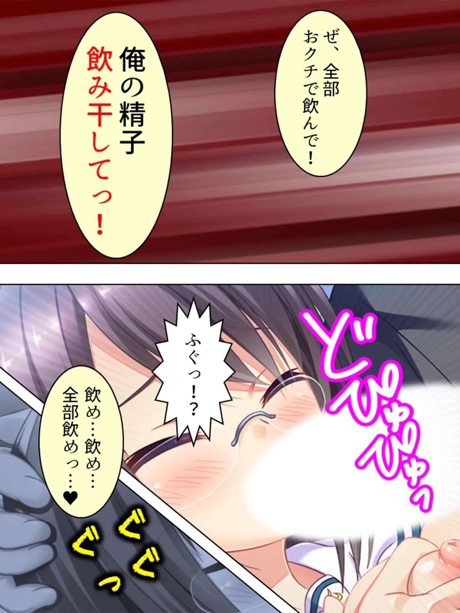 黒板に相合傘を書けばあの子が俺のモノになる！？ ＜総集編＞ サンプル 5