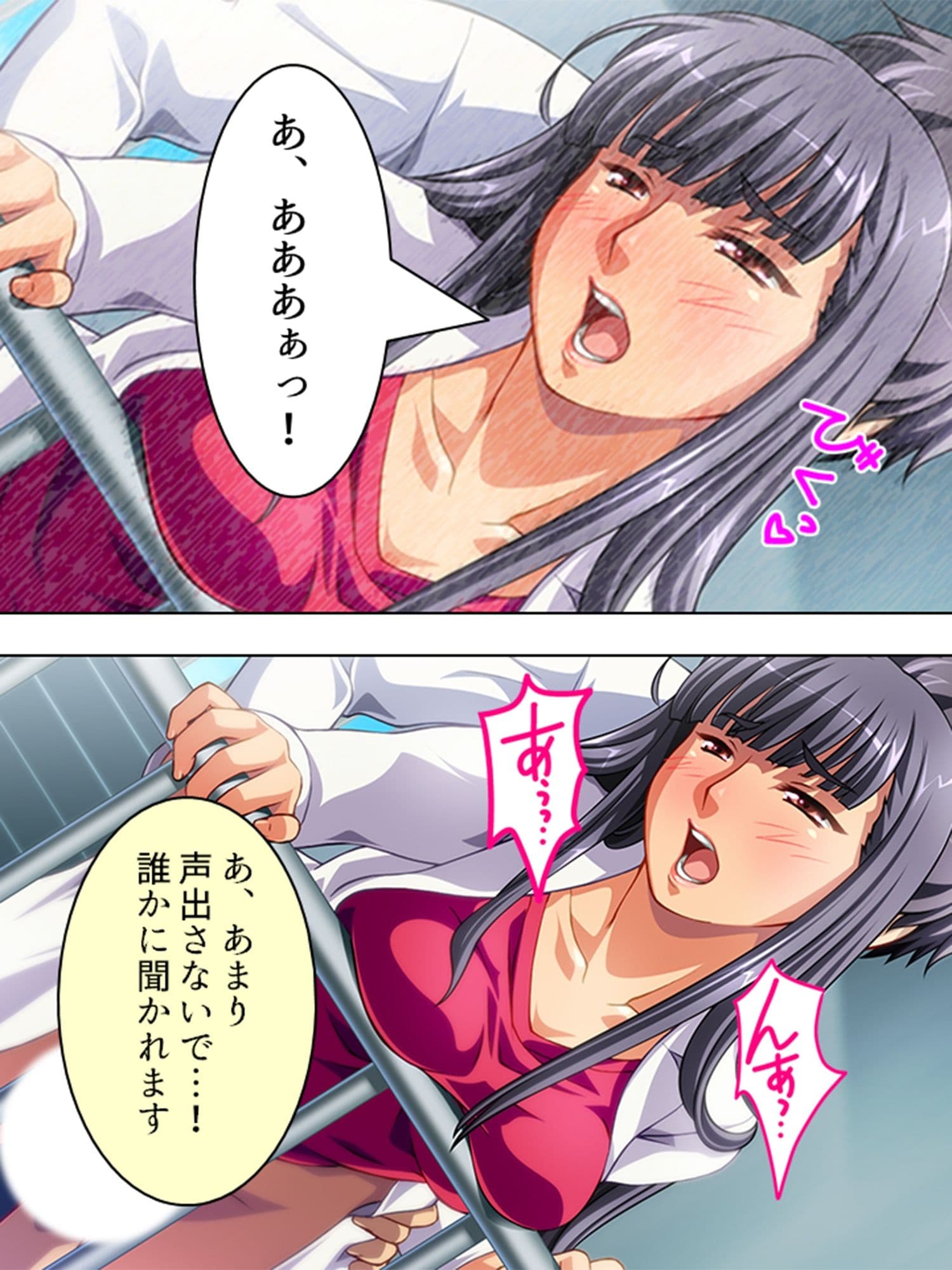 寂しさに負け男を誘うセックスレス妻・はつみ&サユリ 5巻 サンプル 1