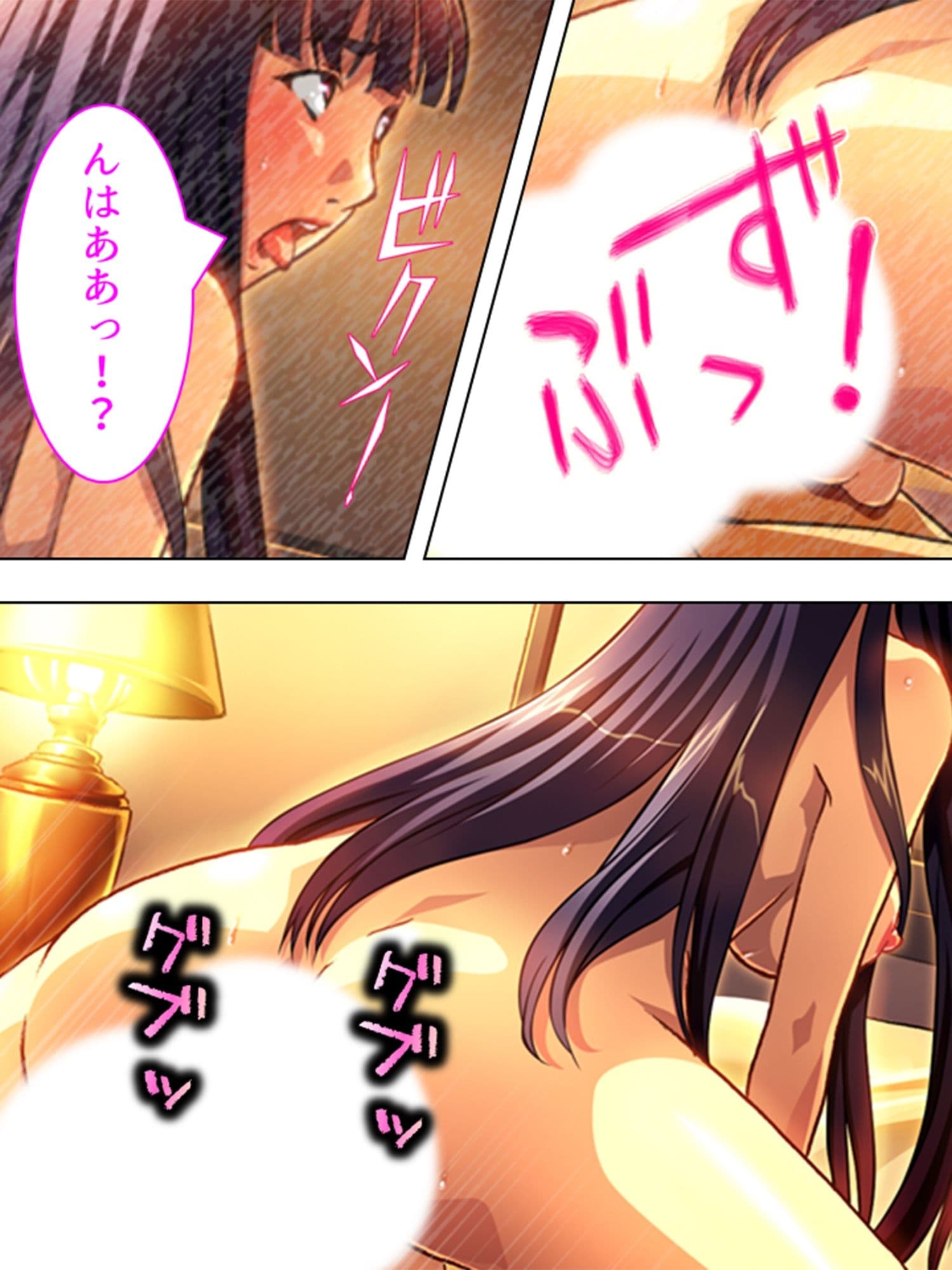 寂しさに負け男を誘うセックスレス妻・はつみ&サユリ 5巻 サンプル 9