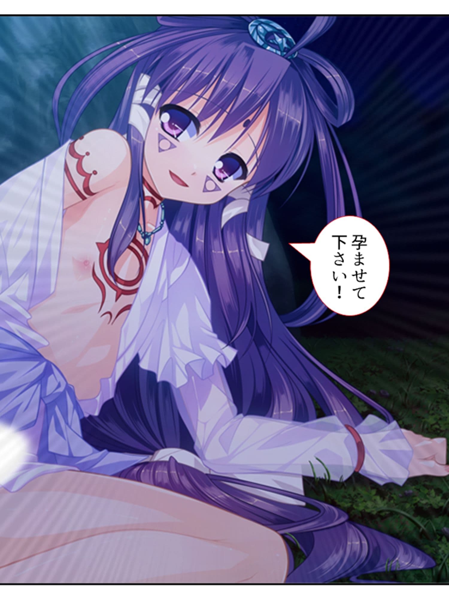 男の娘孕スメント！つるぺた乳首から妊娠ミルク！ 4巻 サンプル 1