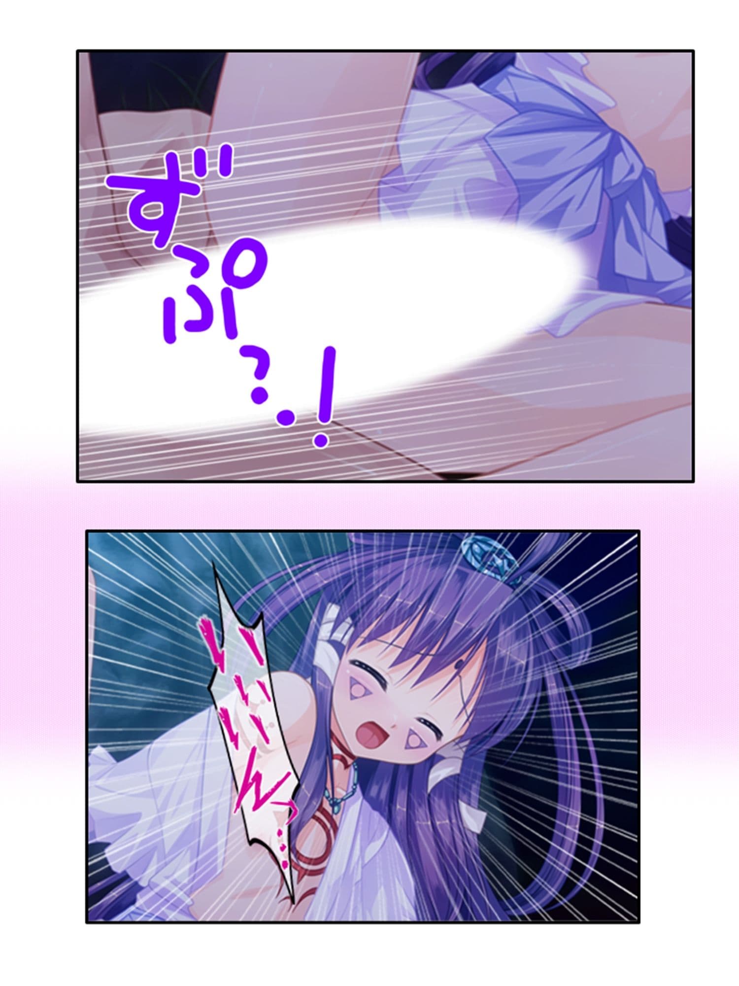 男の娘孕スメント！つるぺた乳首から妊娠ミルク！ 4巻 サンプル 2