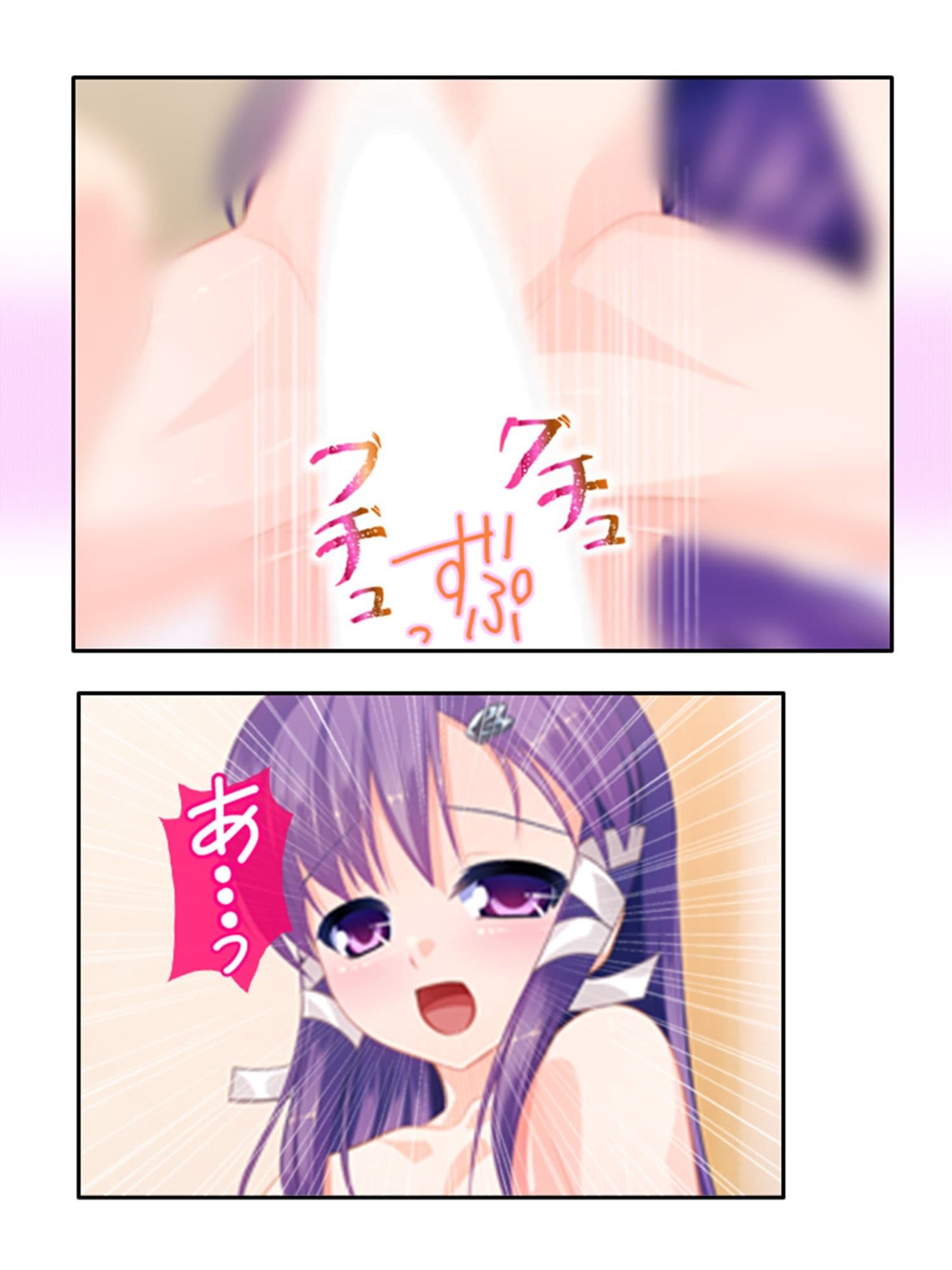 男の娘孕スメント！つるぺた乳首から妊娠ミルク！ 4巻 サンプル 5