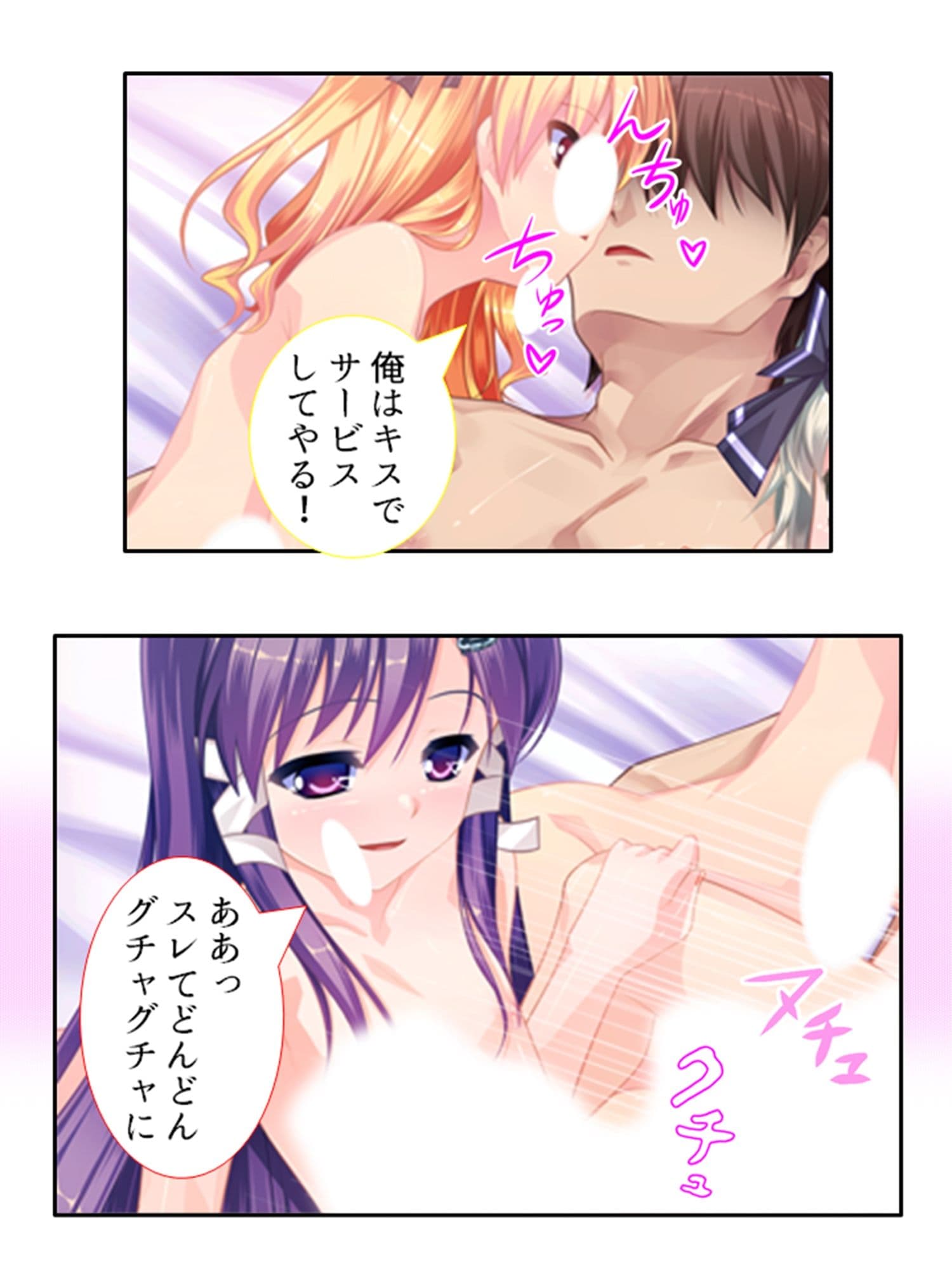 男の娘孕スメント！つるぺた乳首から妊娠ミルク！ 4巻 サンプル 6