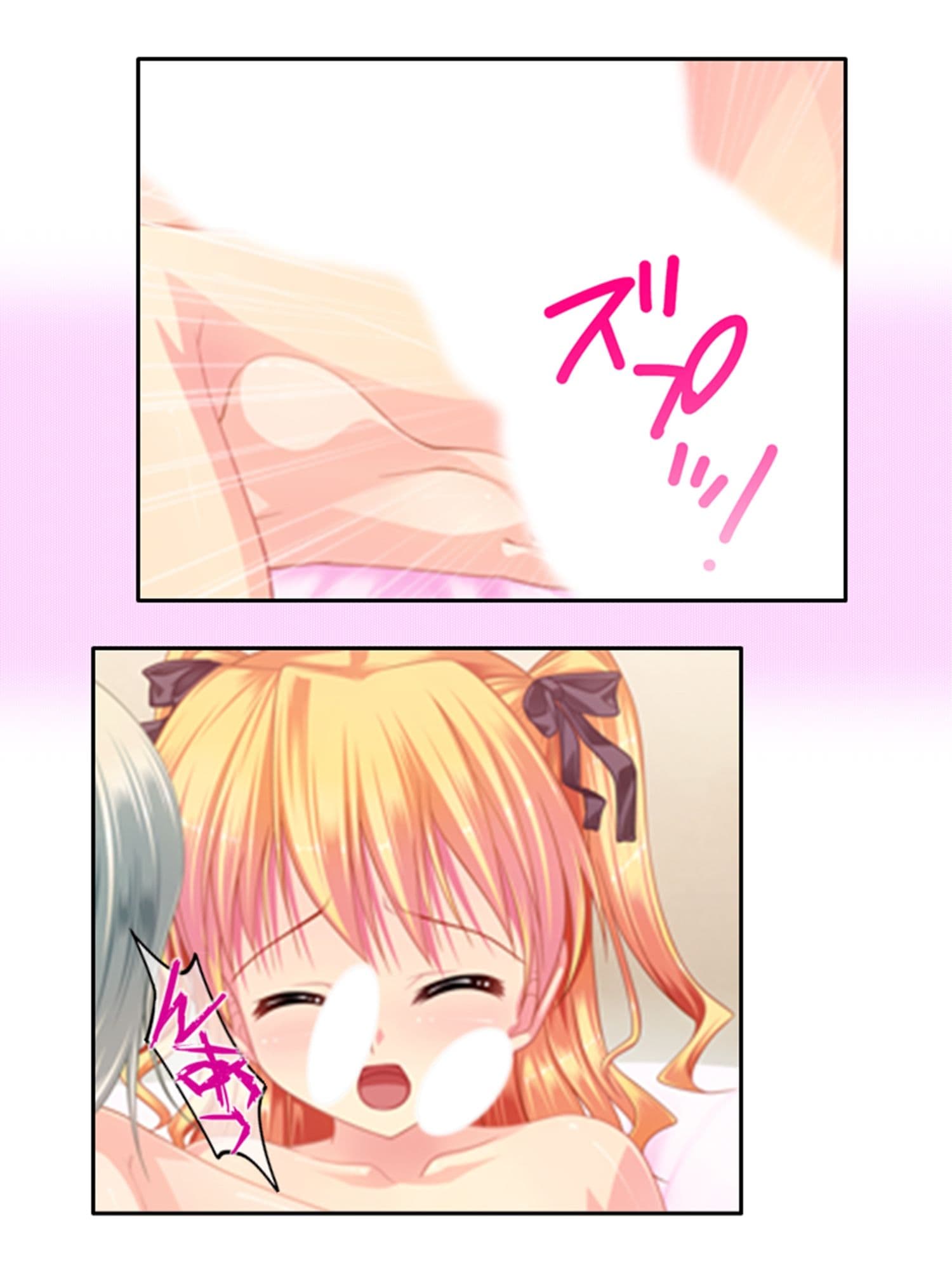 男の娘孕スメント！つるぺた乳首から妊娠ミルク！ 4巻 サンプル 7