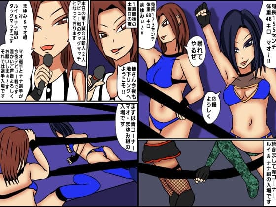 レズバトルプロレズ3 サンプル 4