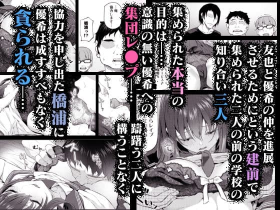 睡華参 サンプル 1