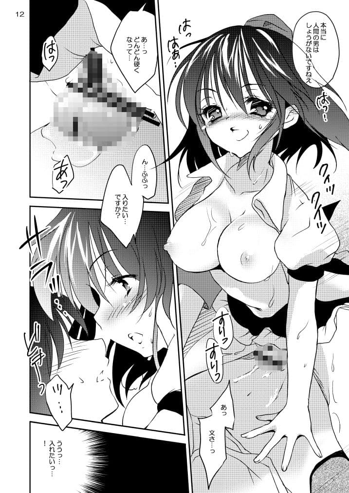 あやカノ サンプル 1