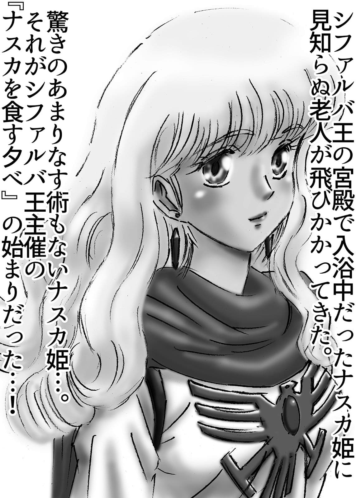 ひめかん15美少女姫を食す夕べ サンプル 2