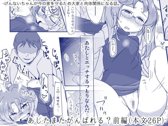 法廷から初期作品まとめ サンプル 1