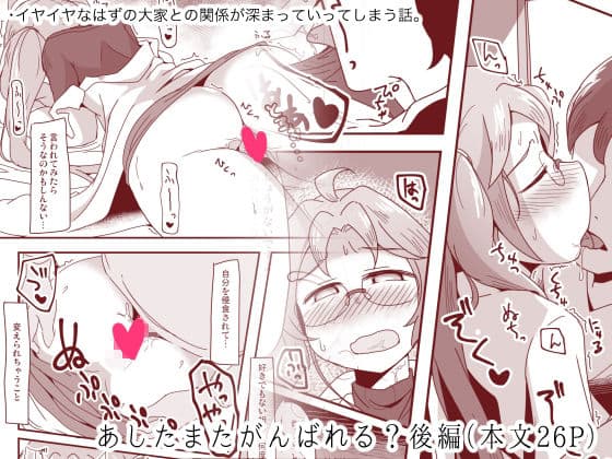 法廷から初期作品まとめ サンプル 2