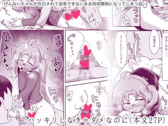 法廷から初期作品まとめ サンプル 4