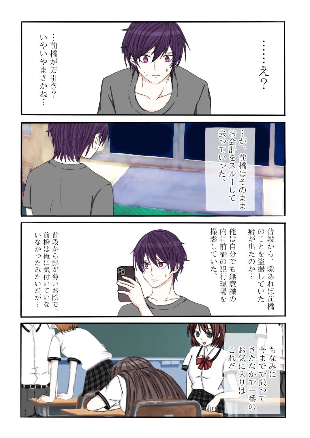 わぃくにぃす サンプル 2