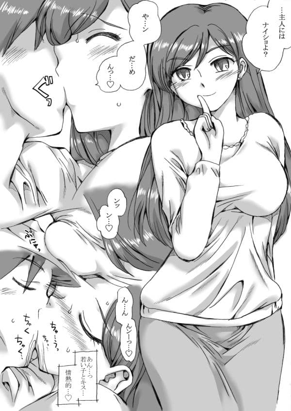 エッチな女の子集 サンプル 1