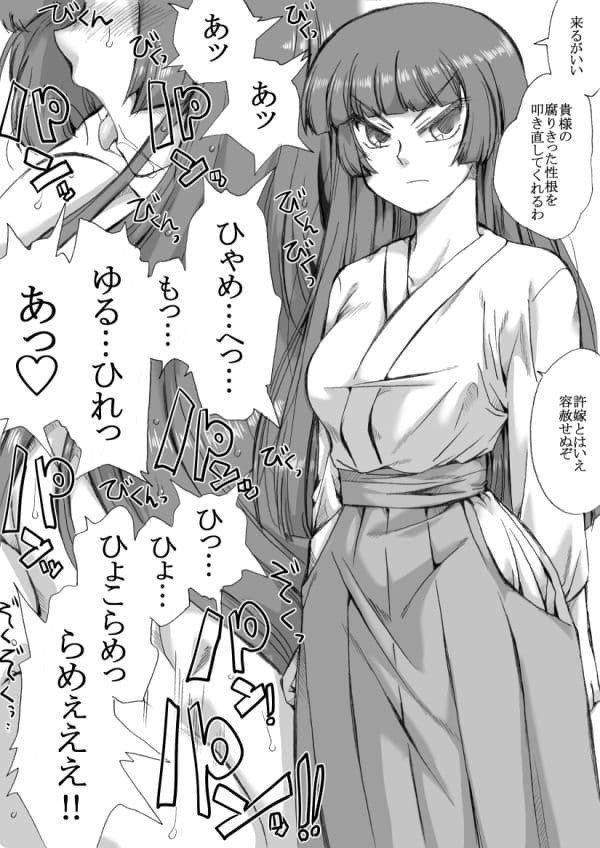 エッチな女の子集 サンプル 3