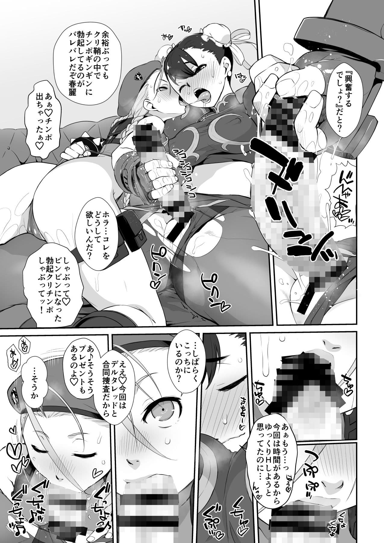 【超得】横島んち。ゴージャスパック！ サンプル 9