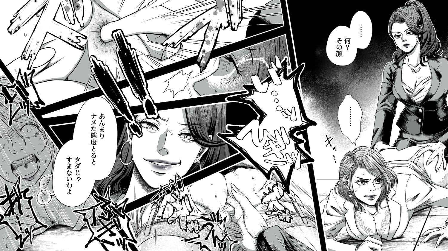 女社長無残 騙された強●SMビデオ撮影 サンプル 3