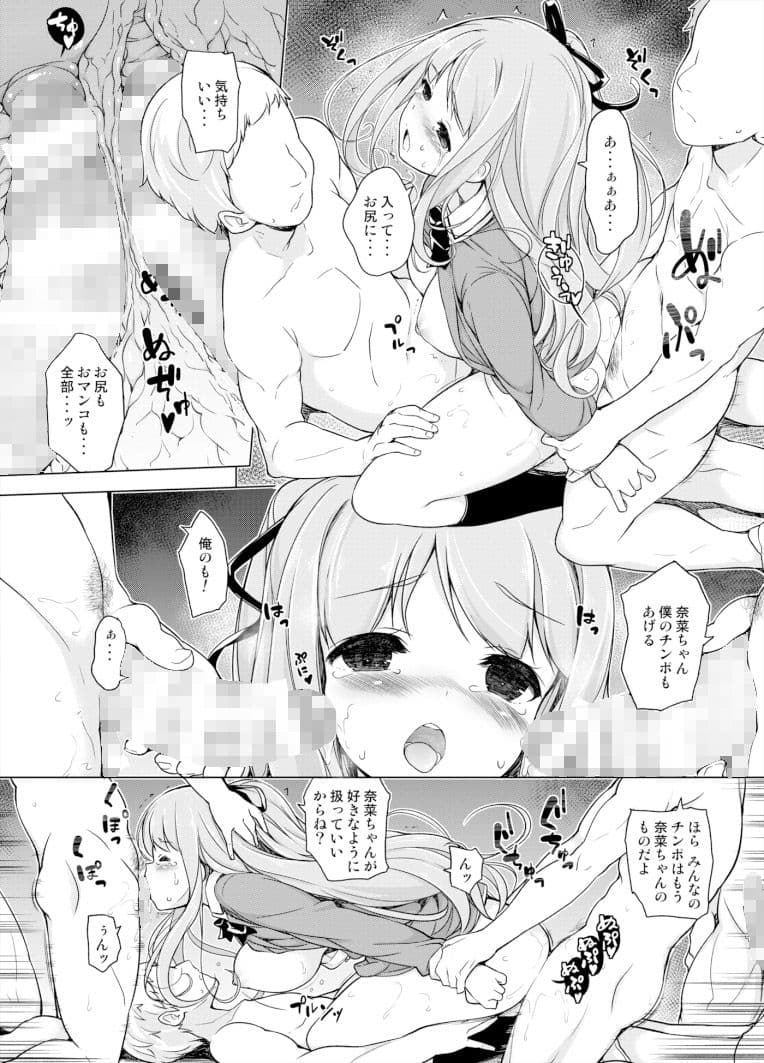汗好き！マネージャーさん サンプル 3