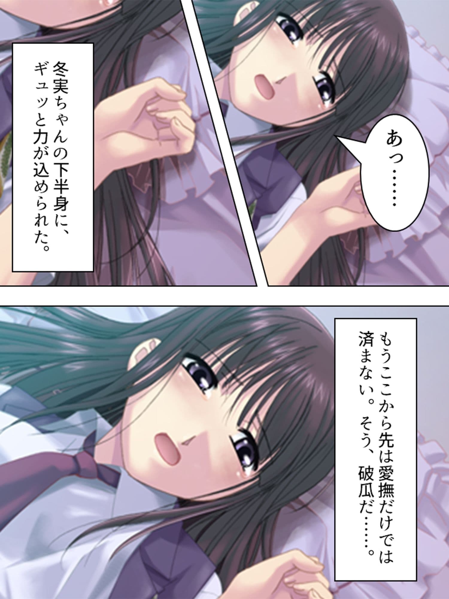 美人4姉妹と毎晩ベッドでハーレム整体! 1巻 サンプル 5