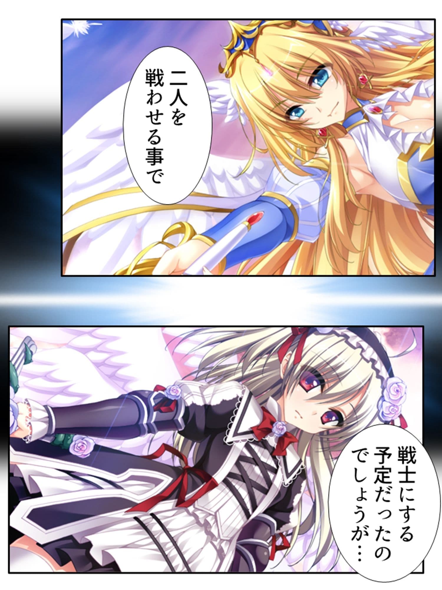 異世界で女神を寝取って淫紋●教 5巻 サンプル 3