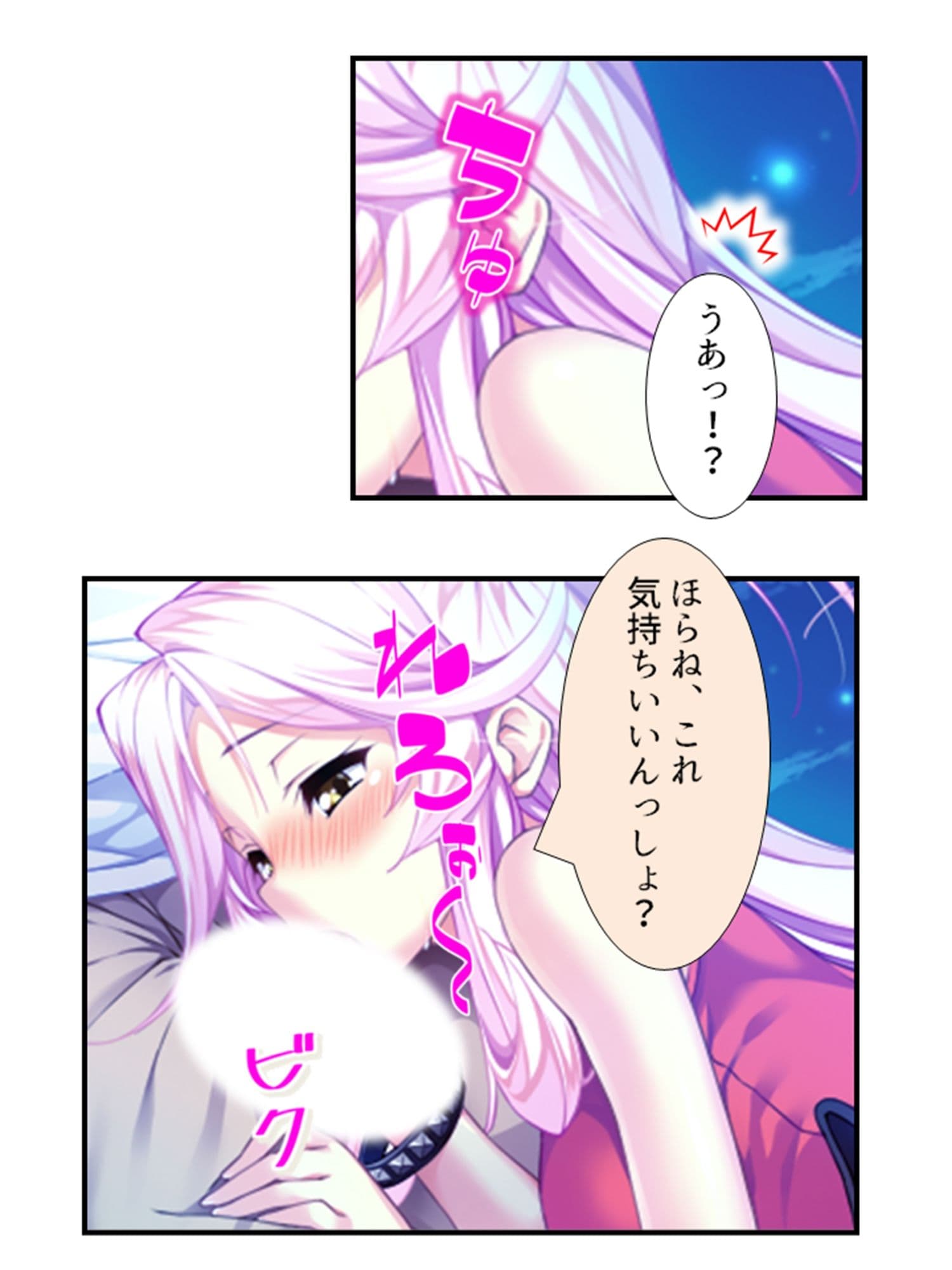 町の皆が、俺の子種で孕みたがっている件 2巻 サンプル 5