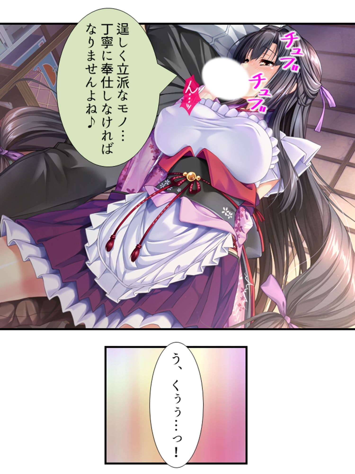 町の皆が、俺の子種で孕みたがっている件 2巻 サンプル 6