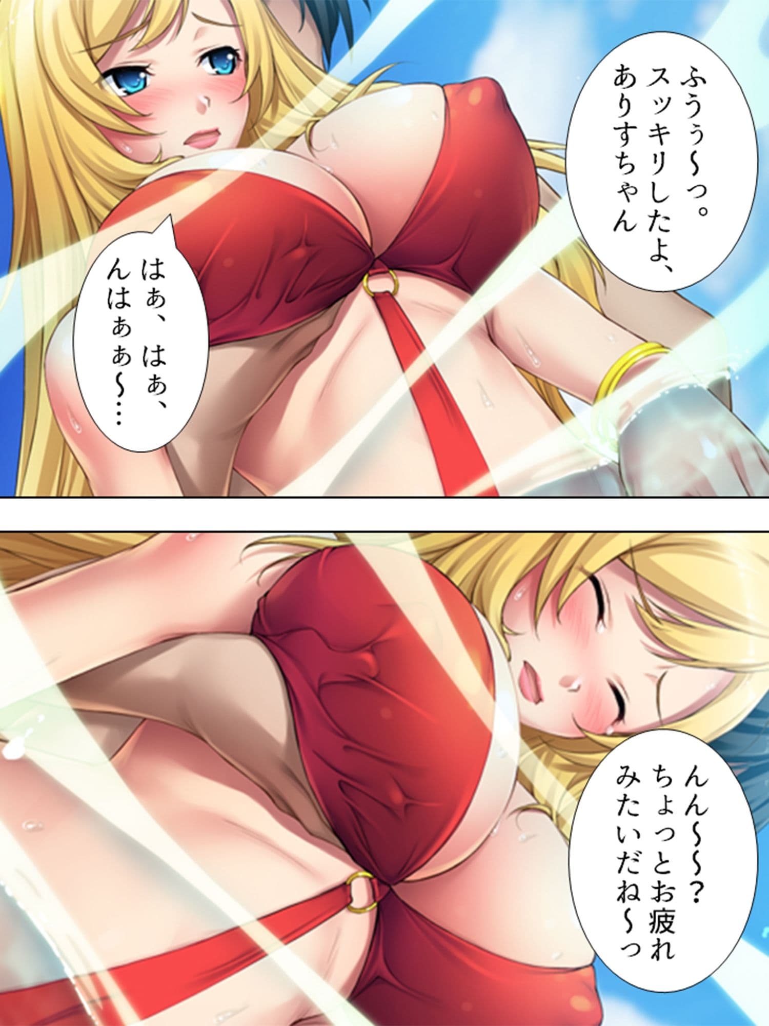 ナンパ生ハメ中出しビーチ！美少女美女を喰いまくり！ 3巻 サンプル 1