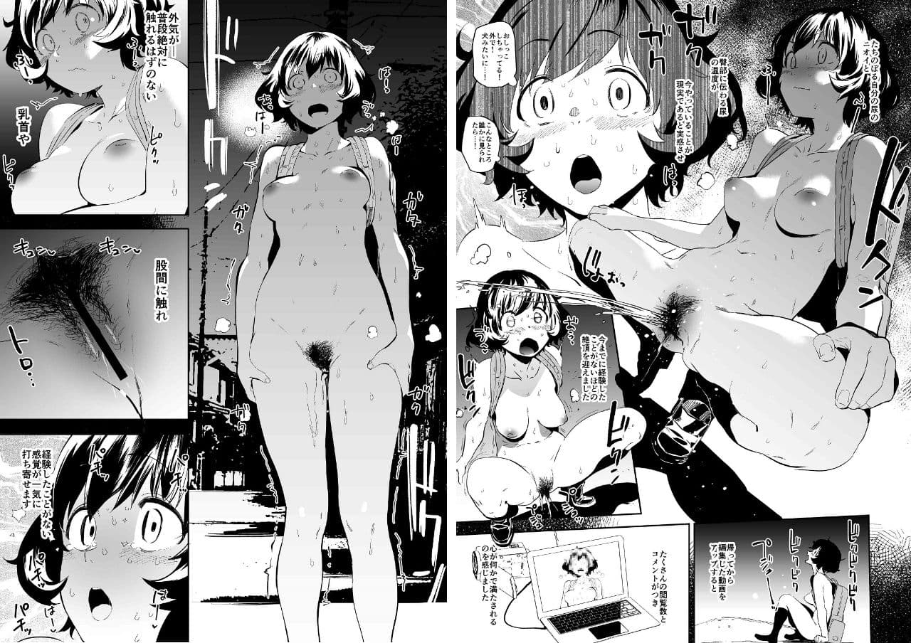 プライベートアキヤマ総集編 サンプル 2