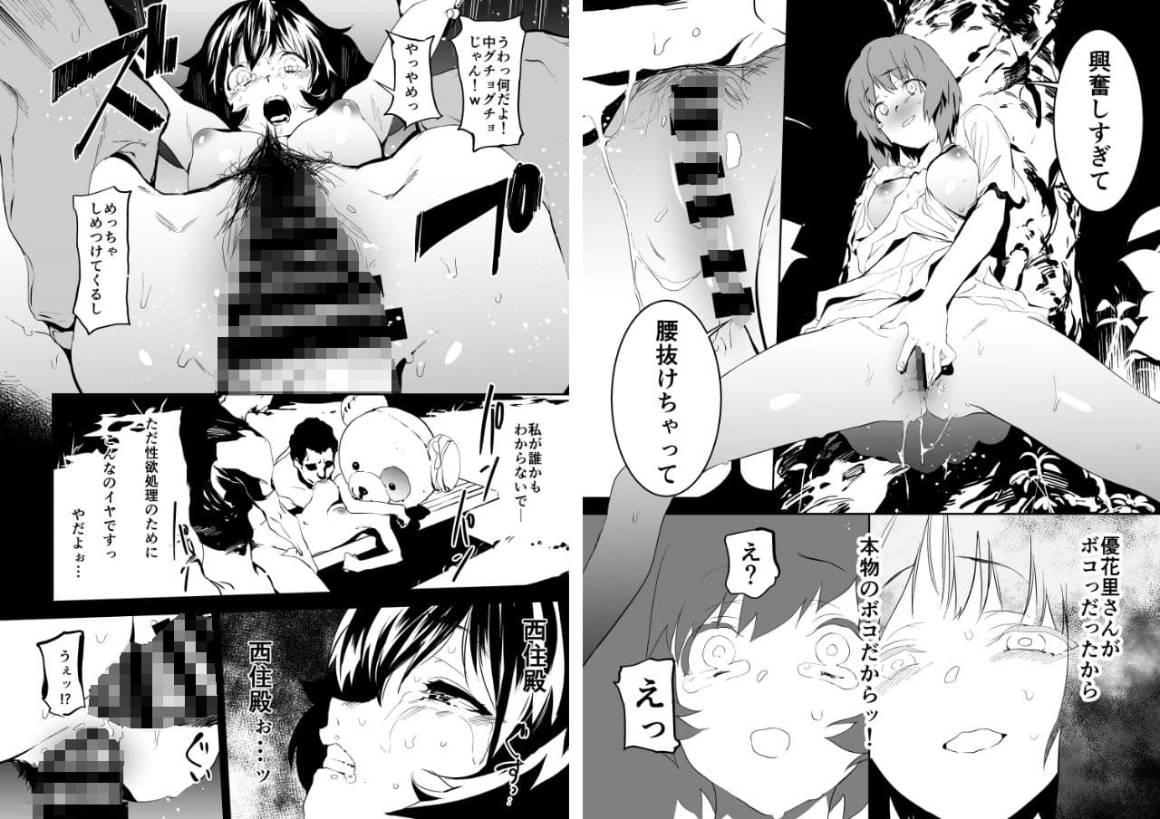 プライベートアキヤマ総集編 サンプル 8