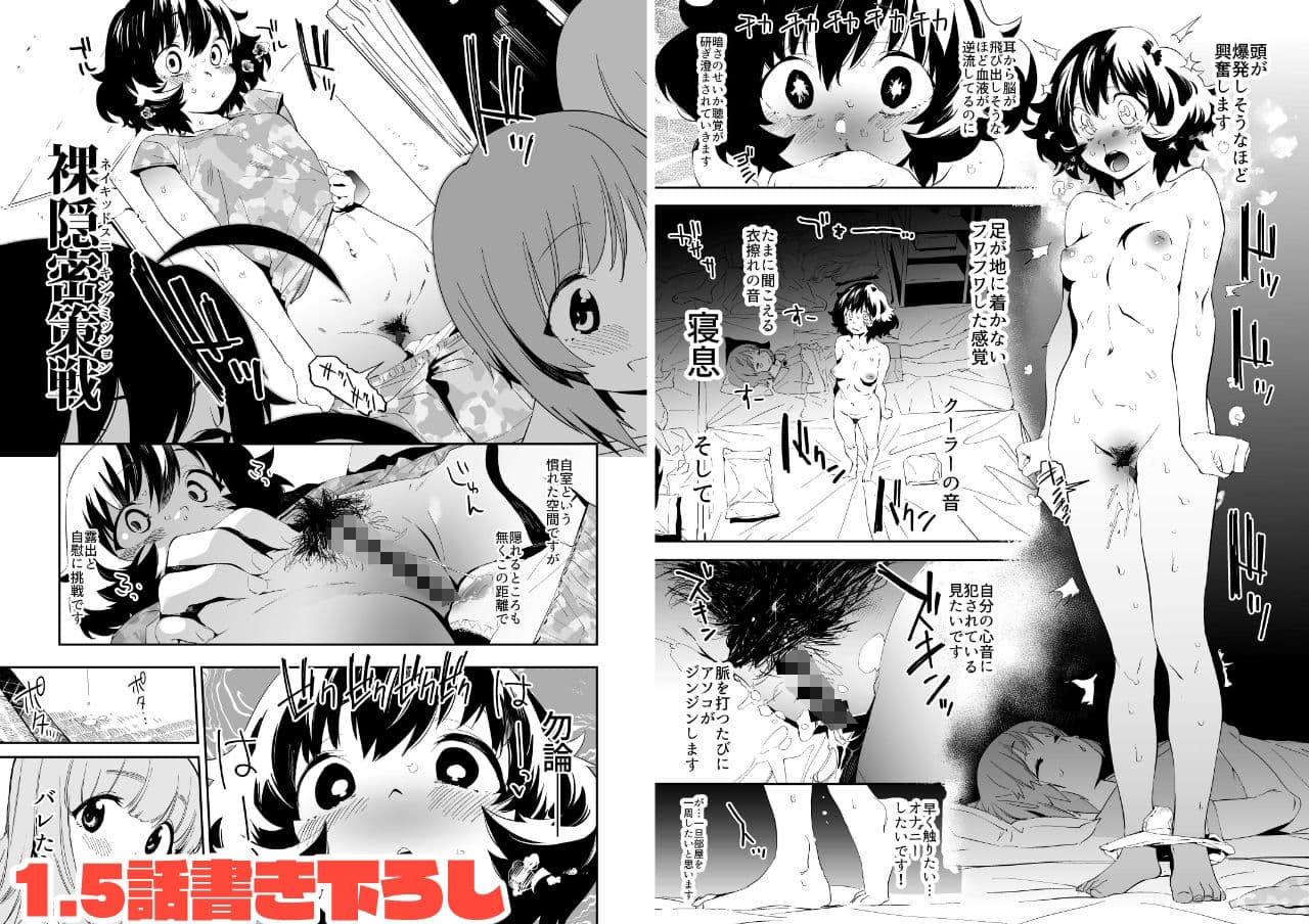 プライベートアキヤマ総集編 サンプル 10