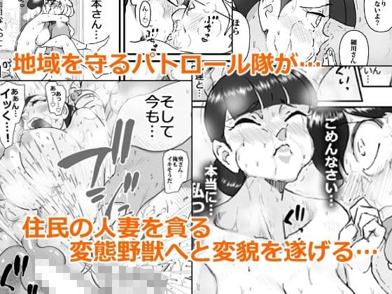 人妻ユサ美三部作総集編 サンプル 4