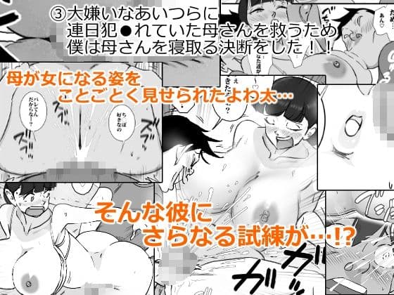 人妻ユサ美三部作総集編 サンプル 5