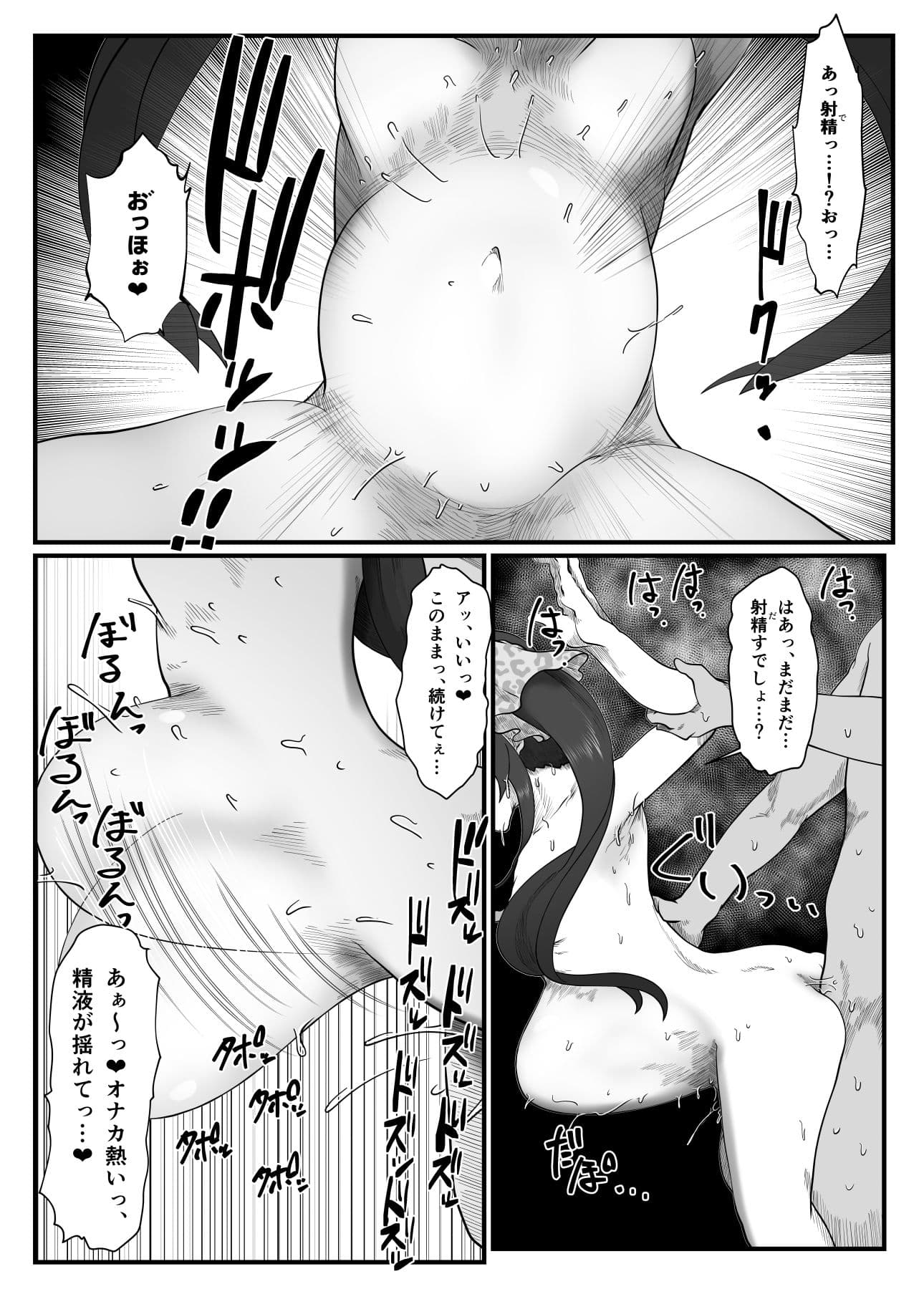 極太アナルシューター2・ぺあー編 サンプル 7