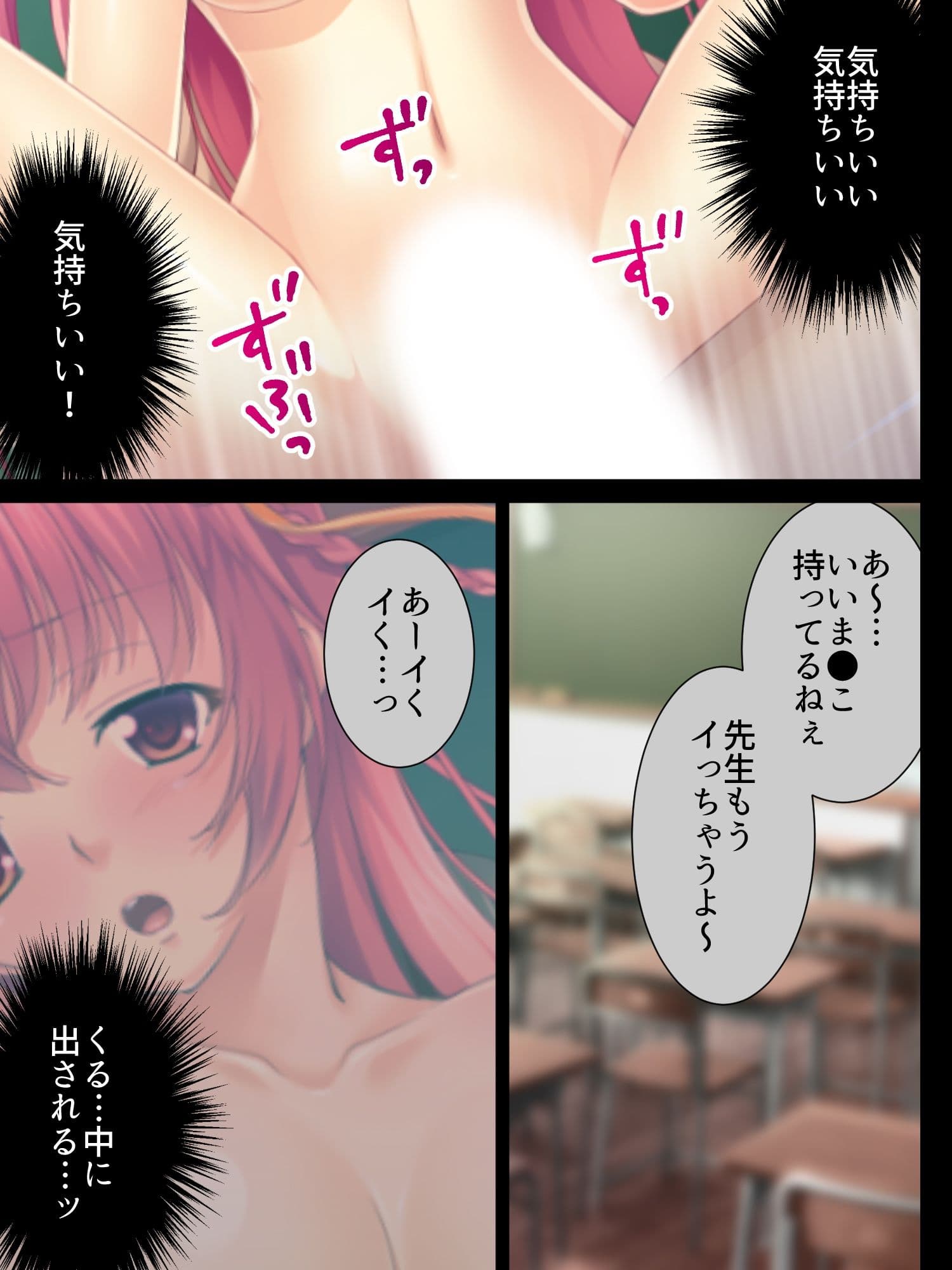 アバター・エラー！女体に化身してしまった俺 ＜総集編＞ サンプル 1