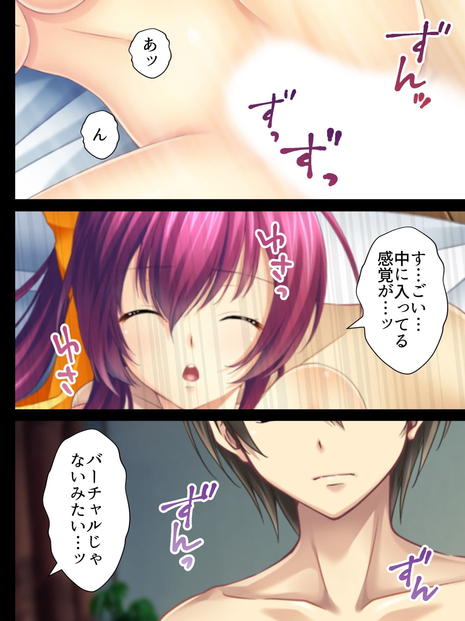 アバター・エラー！女体に化身してしまった俺 ＜総集編＞ サンプル 2
