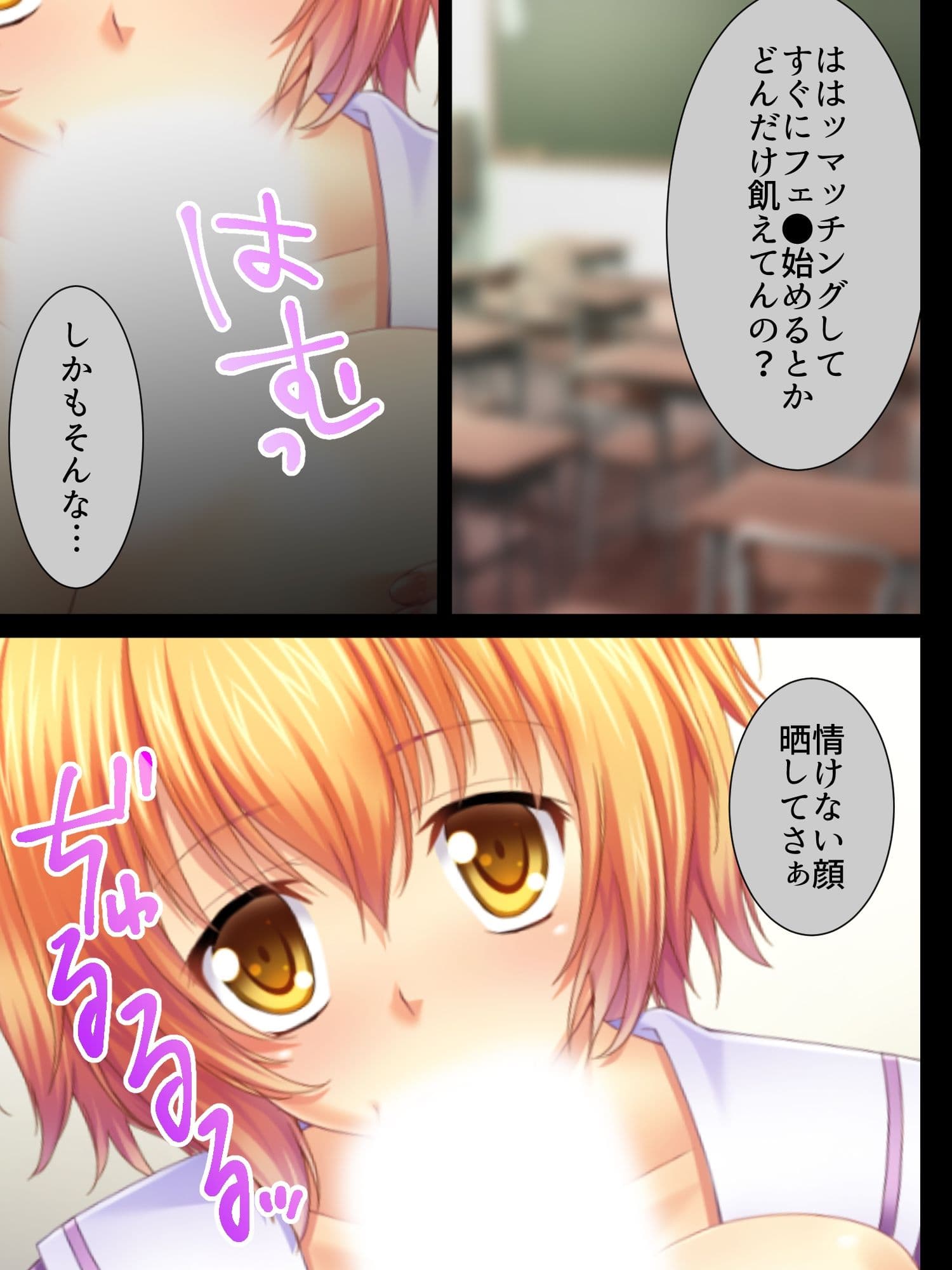 アバター・エラー！女体に化身してしまった俺 ＜総集編＞ サンプル 5