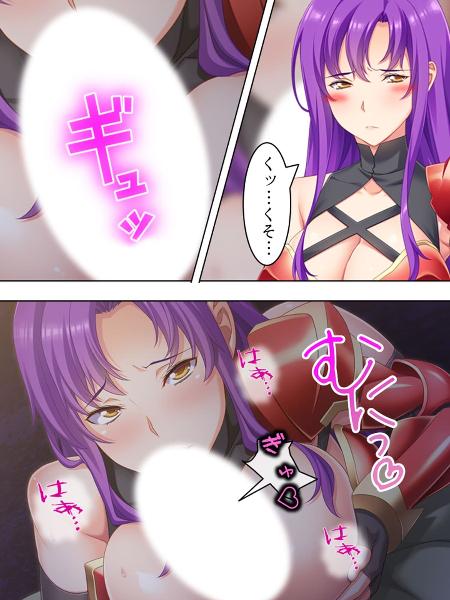 オークになったオタクと元ヤンの女戦士がエロ対決！！ ＜総集編＞ サンプル 2