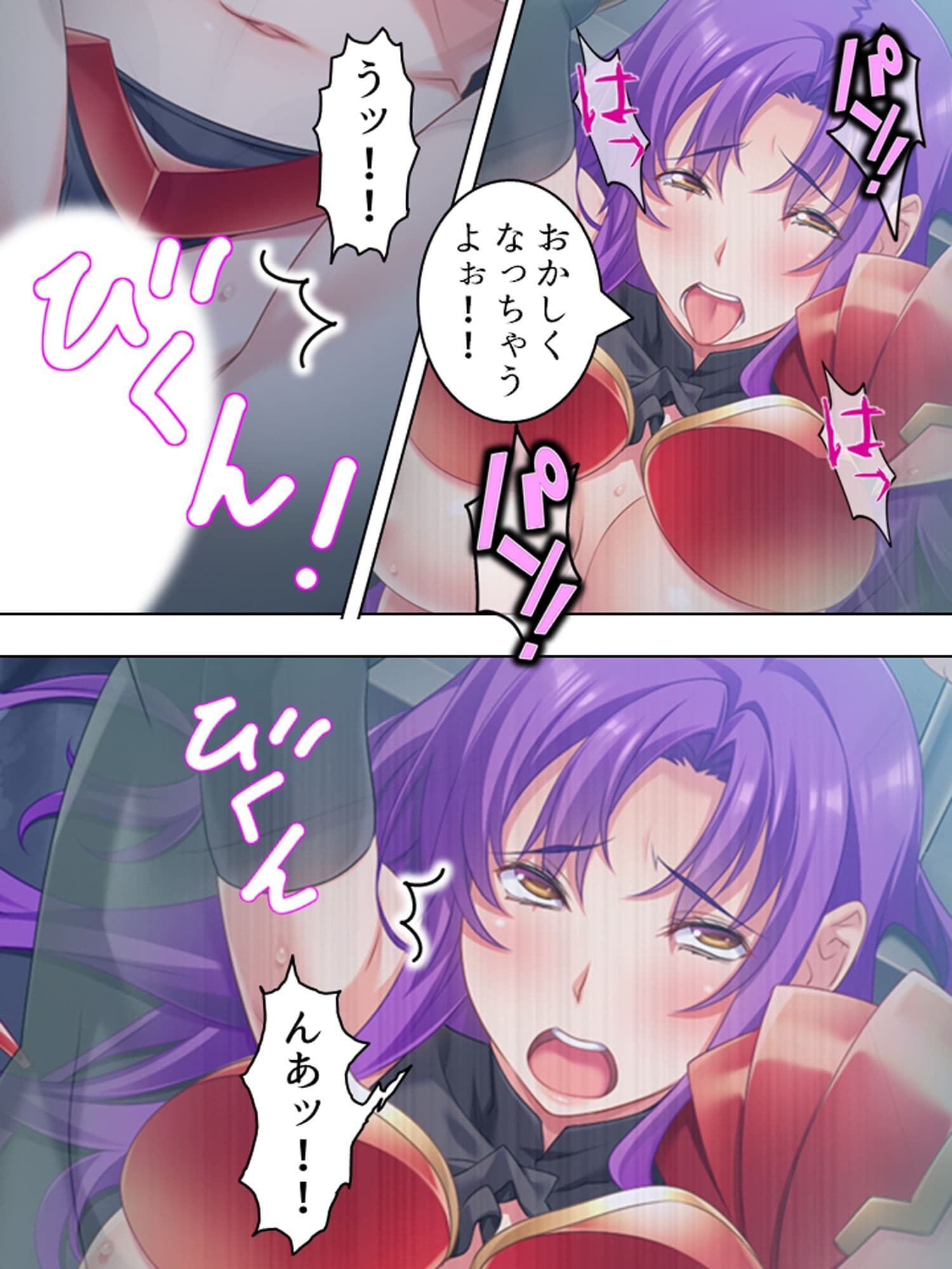 オークになったオタクと元ヤンの女戦士がエロ対決!! <総集編> サンプル 4