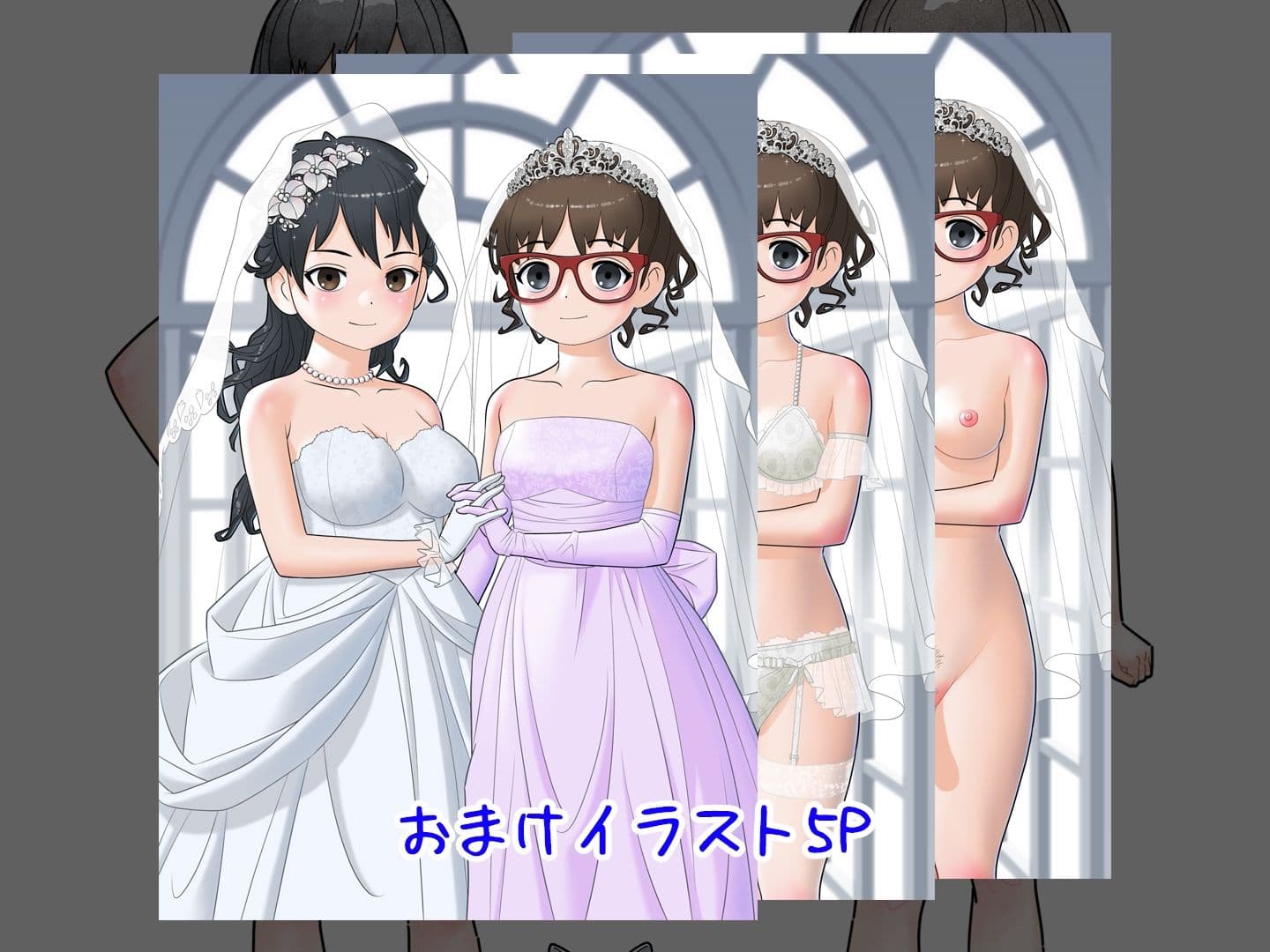 みもふたも ふたレズ夫婦バカまんが サンプル 4