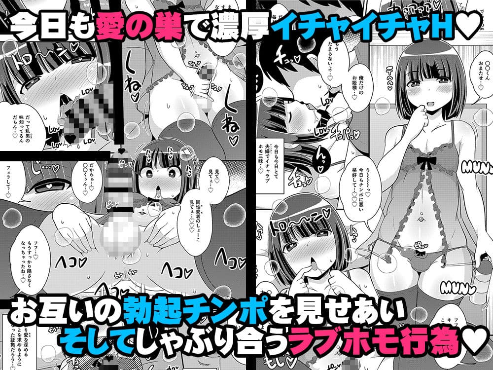 奥様♂は精嚢でイク サンプル 2