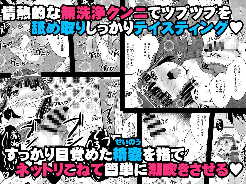 奥様♂は精嚢でイク サンプル 3