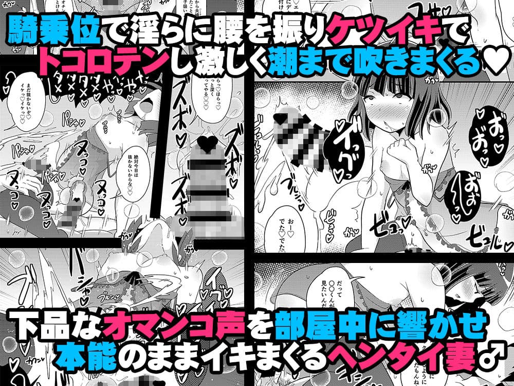 奥様♂は精嚢でイク サンプル 4