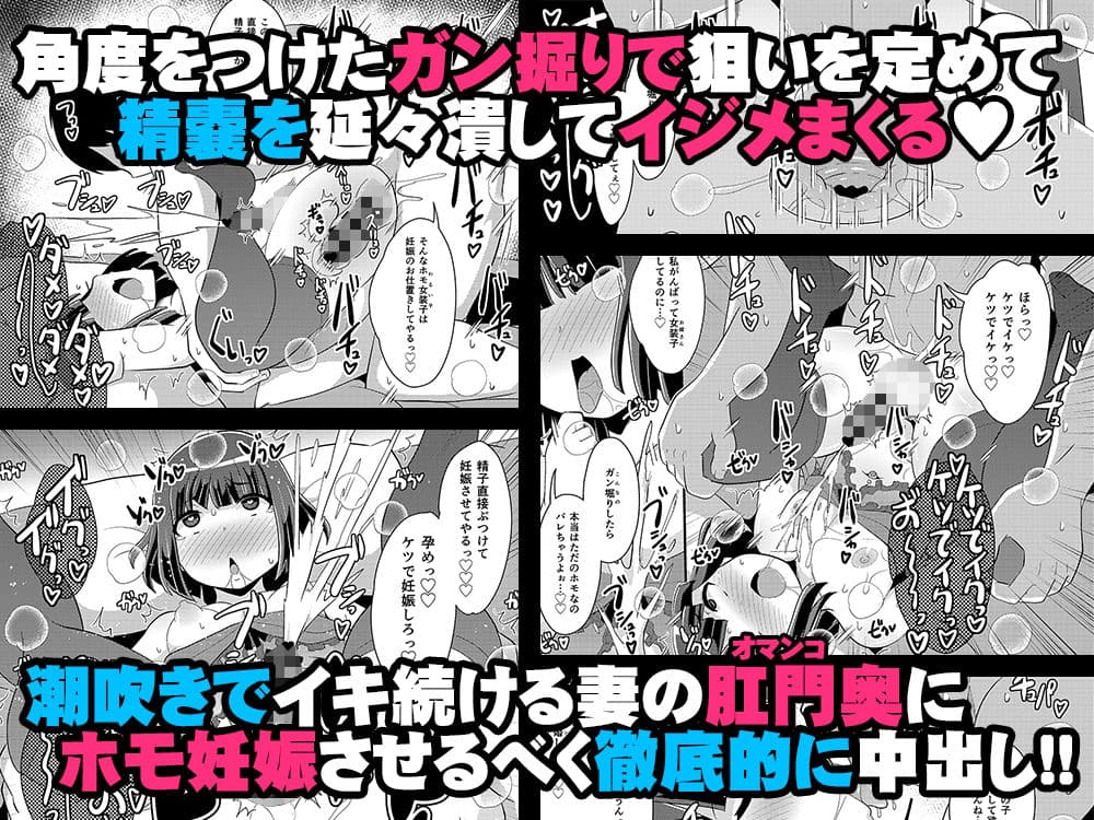 奥様♂は精嚢でイク サンプル 5