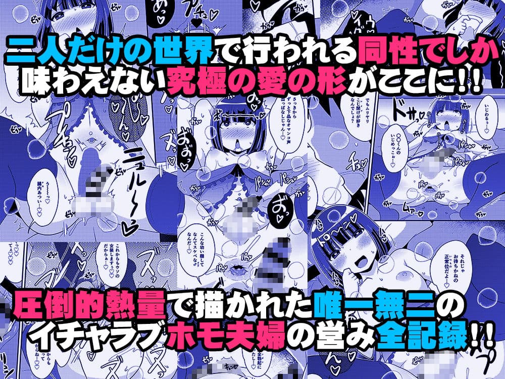 奥様♂は精嚢でイク サンプル 6
