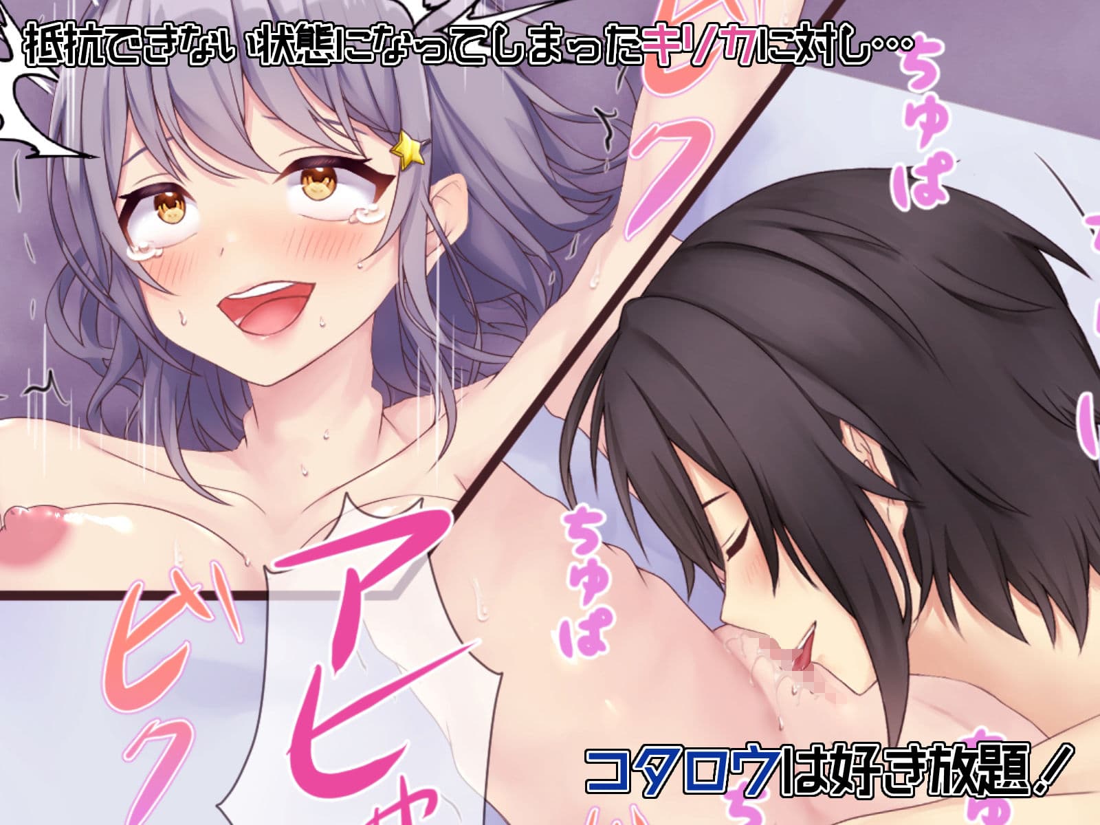 幼馴染を皮にして着たい サンプル 4