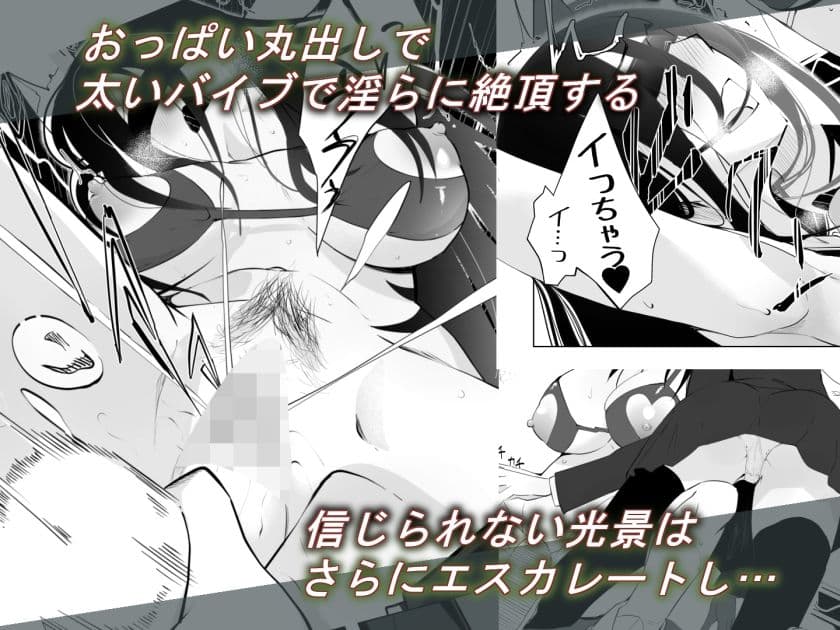 彼女のいるオレが、巨乳先輩とセックスできるようになったわけ。 サンプル 3
