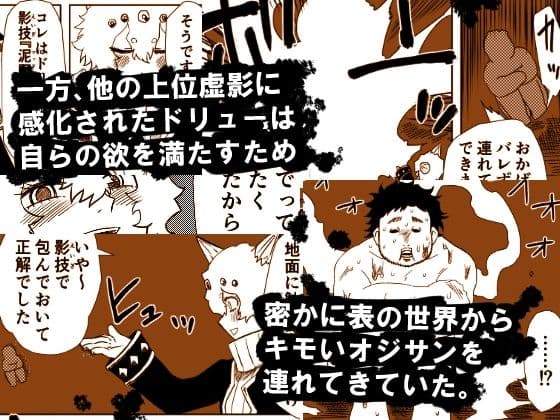 かげうちくのいち12 サンプル 2